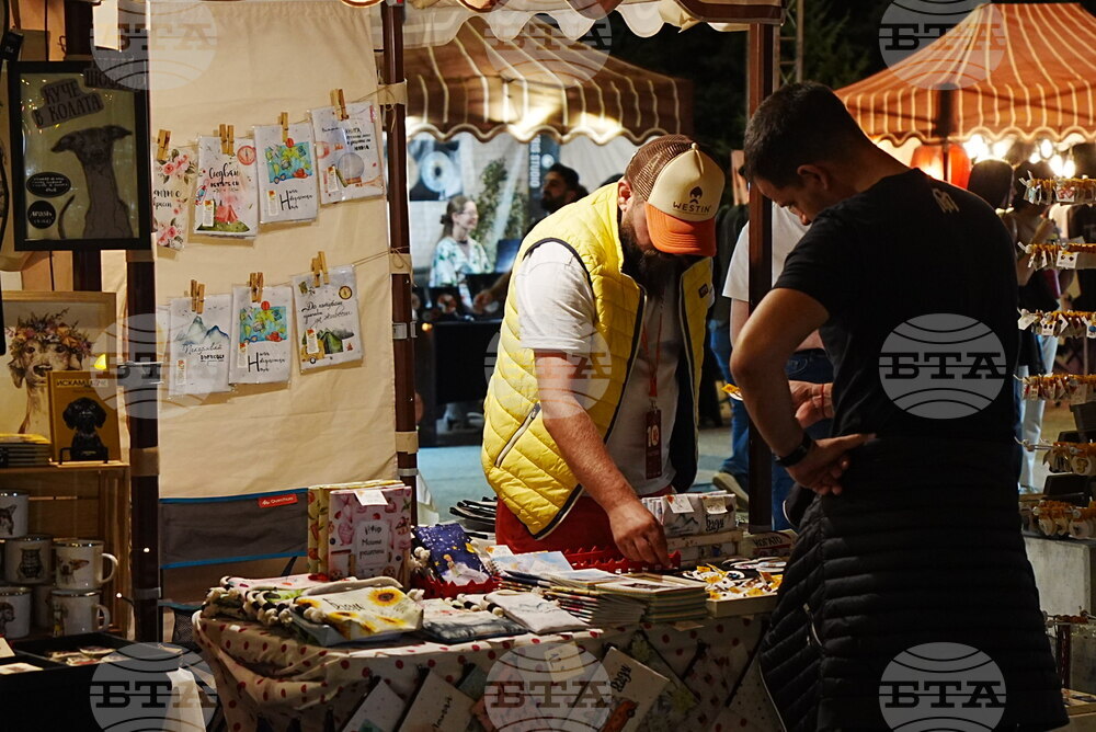 Пловдив - „Капана фест" - откриване