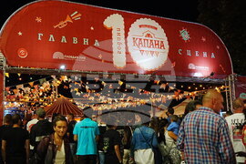 Пловдив - „Капана фест" - откриване