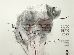 Явора Петрова се завръща към черното и бялото с изложбата Cum Figuris. Снимка: СБХ