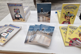 Пазарджик - Георги Млеканов - книги - представяне