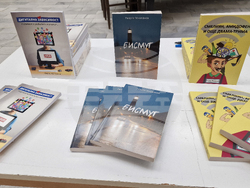 Пазарджик - Георги Млеканов - книги - представяне