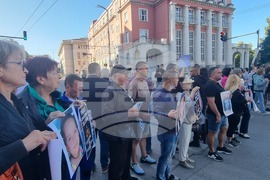Плевен - Съдебна палата - протест