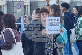 Плевен - Съдебна палата - протест