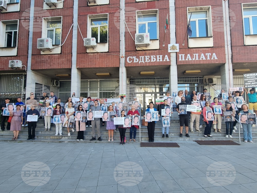 Плевен - Съдебна палата - протест