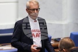 Народно събрание - заседание