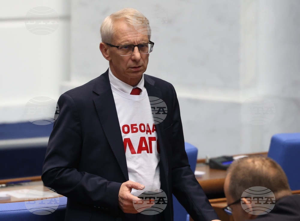 Народно събрание - заседание