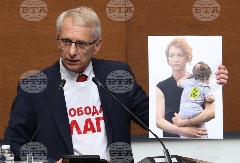 Народно събрание - заседание