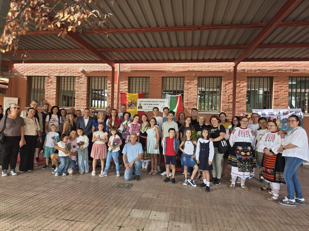 Денят на народните будители ще бъде отбелязан днес в Българското неделно училище „Св. Иван Рилски“ в Мостолес, Испания