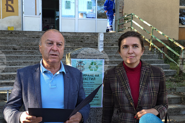 Във Видин започна събирането на ненужен текстил в рамките на кампания за по-чиста околна среда