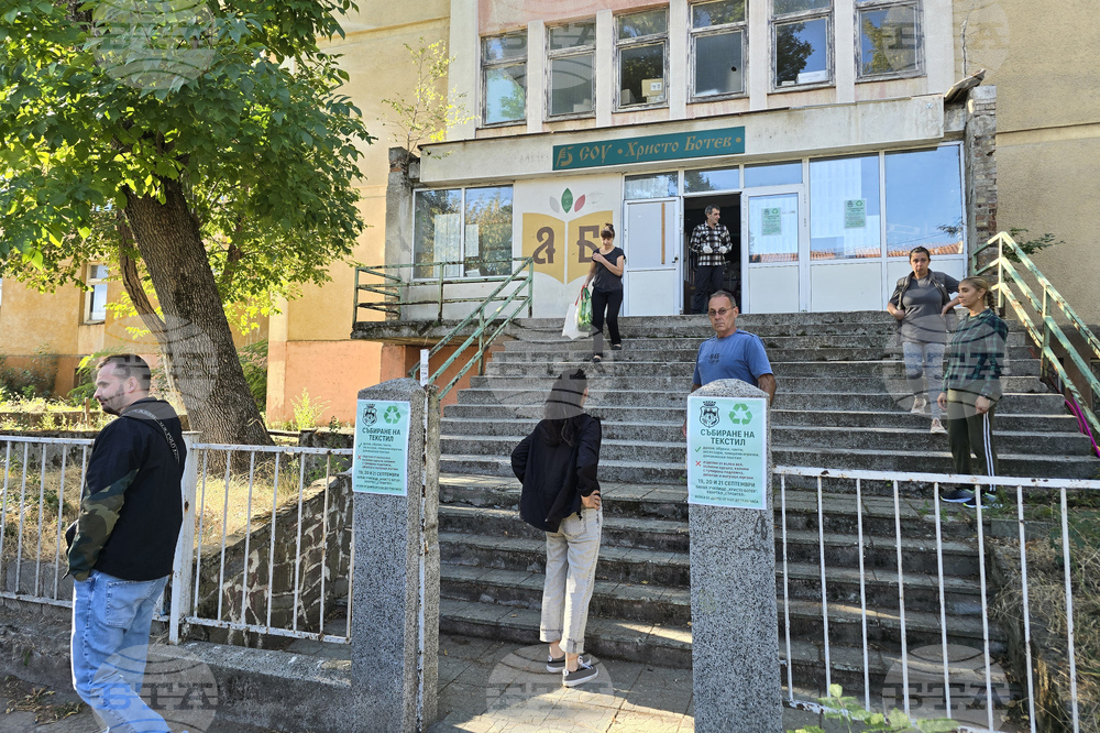 Видин - текстилни отпадъци - кампания - повторно използване