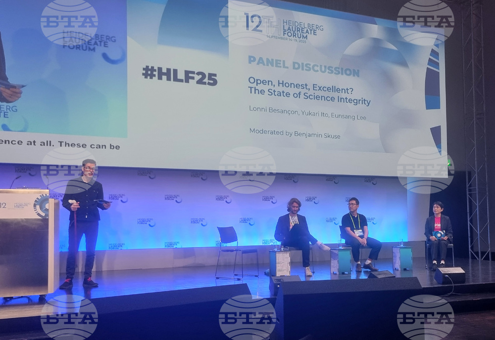 Германия - Дискусия за научната етика - Хайделбергски лауреатски форум