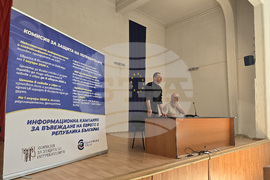 Петрич - Национална информационна кампания за въвеждане на еврото в България