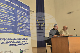 Петрич - Национална информационна кампания за въвеждане на еврото в България