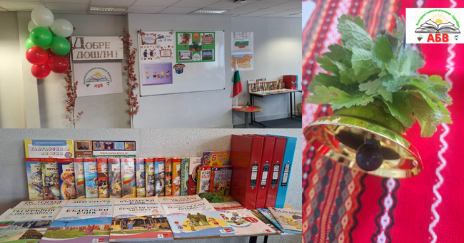 С усмивки и стихотворения бе открита учебната 2025/2026 година в Българското съботно училище „АБВ“ в Единбург