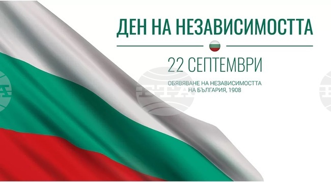 Севлиево ще отбележи тържествено 22 септември, съобщиха от местната администрация