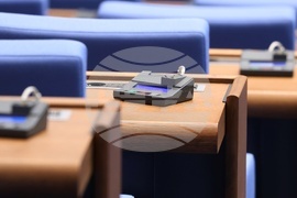 Народно събрание - парламентарен контрол