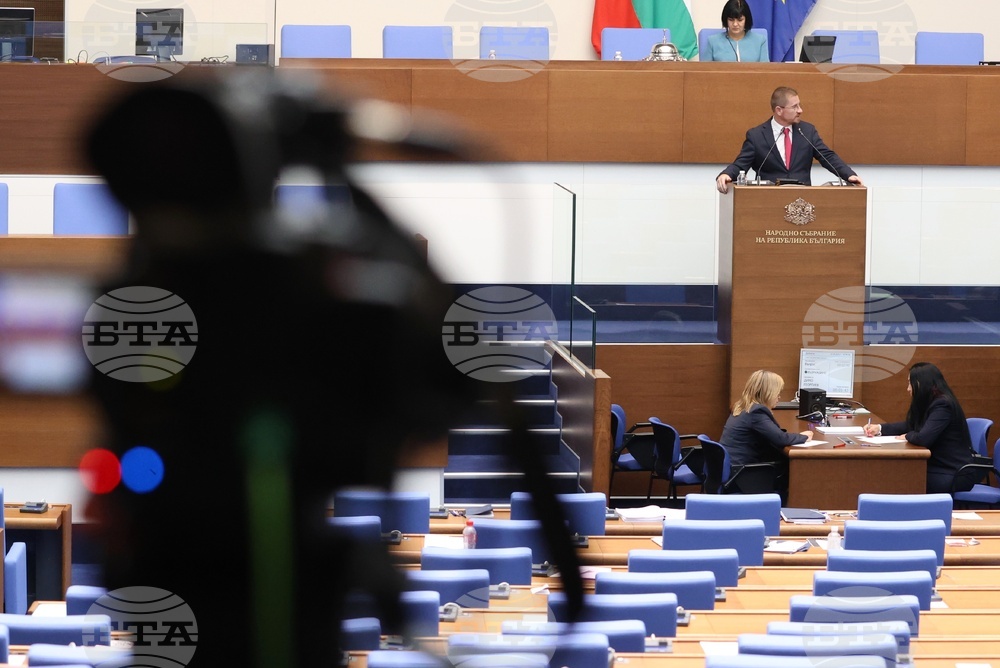 Народно събрание - парламентарен контрол