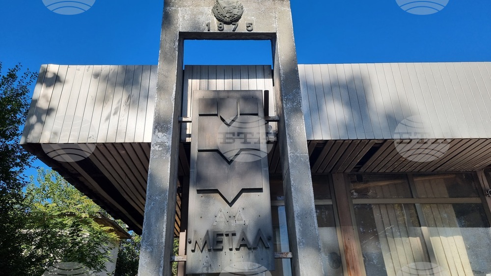Добрич - фирма "Металагро" АД