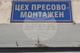 Добрич - фирма "Металагро" АД