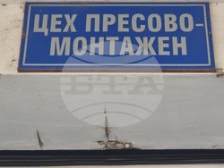 Добрич - фирма "Металагро" АД