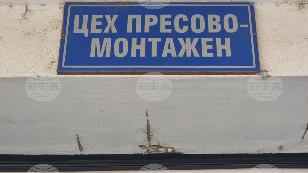Добрич - фирма "Металагро" АД