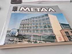 Добрич - фирма "Металагро" АД