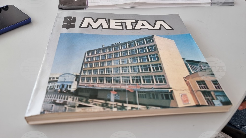Добрич - фирма "Металагро" АД