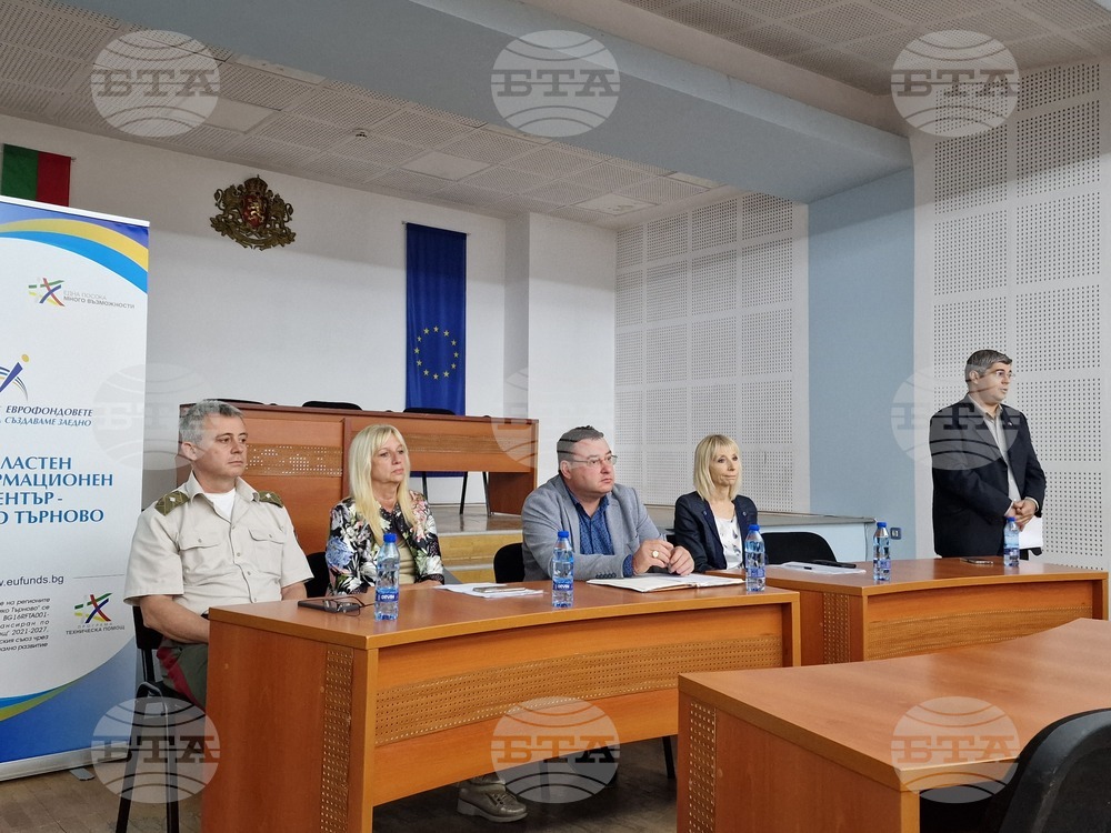 Свищов - публично обсъждане на концепция за интегрирани териториални инвестиции