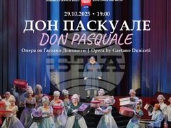 Снимка: Софийска опера и балет 