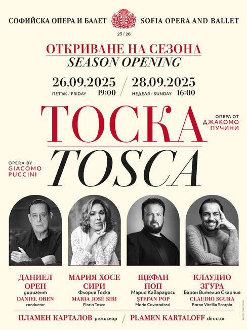 Софийската опера открива новия сезон с „Тоска“ от Джакомо Пучини
