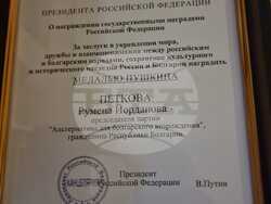 Снимка: Пресцентър ПП АБВ 