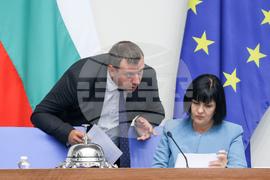 Народно събрание - парламентарен контрол