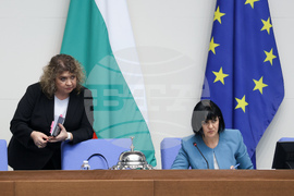 Народно събрание - парламентарен контрол