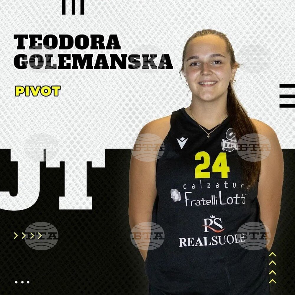 Италианският Юве Трани Баскет привлече баскетболистката на Локомотив (София) Теодора Големанска