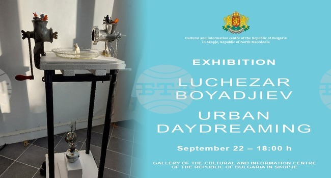 Изложбата на Лъчезар Бояджиев „Градско бленуване” ще бъде открита в Българския културно-информационен център в Скопие