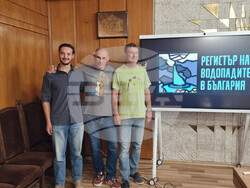 Смолян - водопади - проект