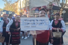 Троян - Български фестивал на сливата - откриване - дефиле