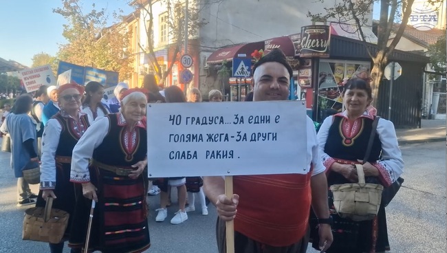 Около 200 участници се включиха в празничното дефиле, с което започна 32-то издание на Български фестивал на сливата в Троян