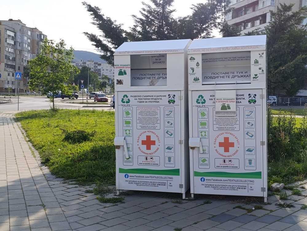 Служители на Община Шумен, представители на Българския червен кръст и граждани се включват в кампанията „Да изчистим България заедно“