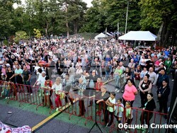 Снимка: Община Сливен