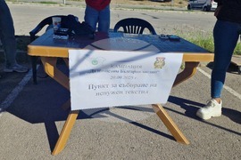 Шумен - кампания - „Да изчистим България заедно“