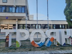 Троян - Български фестивал на сливата - ден втори