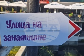 Троян - Български фестивал на сливата - ден втори