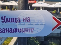 Троян - Български фестивал на сливата - ден втори