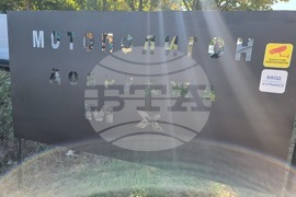 Добрич - мотокрос