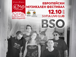 „Европейски музикален фестивал“ представя своята есенна програма с поредица от събития – от 12 октомври до 2 декември, снимка – „Кантус фирмус“