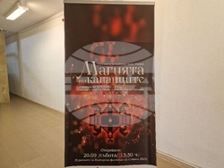 Село Орешак - Български фестивал на сливата 2025 - ден втори