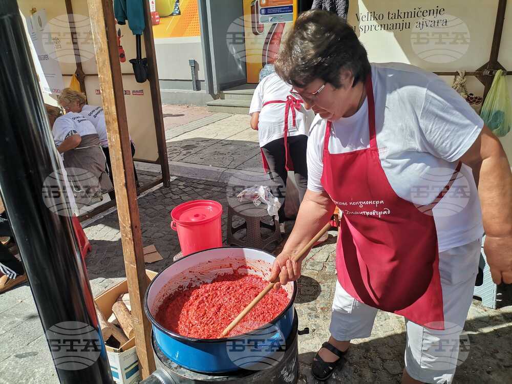 Сърбия - Цариброд - Състезание по традиционно приготвяне на айвар