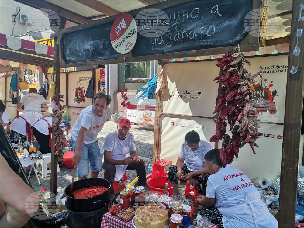 Сърбия - Цариброд - Състезание по традиционно приготвяне на айвар