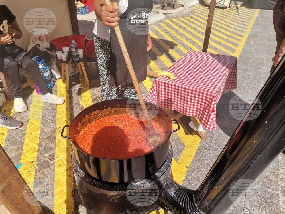 Сърбия - Цариброд - Състезание по традиционно приготвяне на айвар